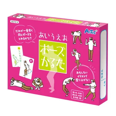 【メーカー取寄】7414 あいうえおポーズかるた