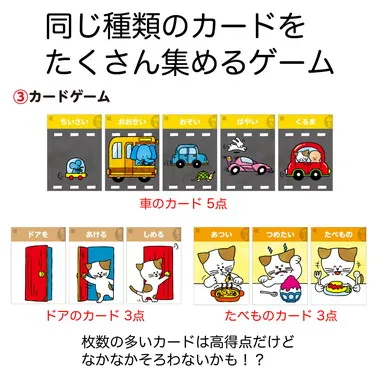 【メーカー取寄】7415 はんたいことばあそびカードゲーム