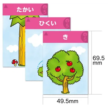 【メーカー取寄】7415 はんたいことばあそびカードゲーム