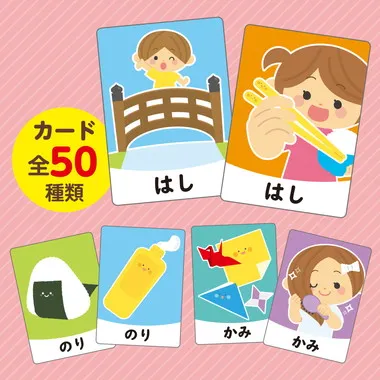 【メーカー取寄】7427 おんなじことばカードゲーム