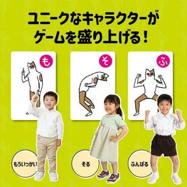 【メーカー取寄】7428 あいうえおポーズかるた読み上げアプリ付