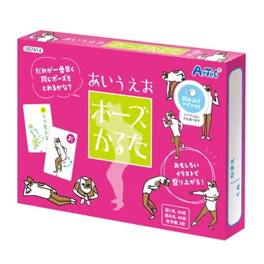 【メーカー取寄】7428 あいうえおポーズかるた読み上げアプリ付