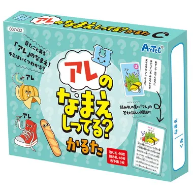 【メーカー取寄】7432 アレのなまえしってる？かるた