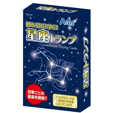 【メーカー取寄】7497 星座トランプ