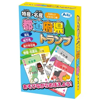 【メーカー取寄】7918 特産・名産　都道府県トランプ