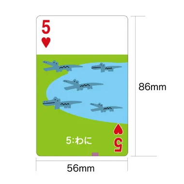 【メーカー取寄】7925 つながる知育トランプ
