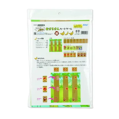 【メーカー取寄】9482 もぎとれバナナ！　おさるさんカードゲーム