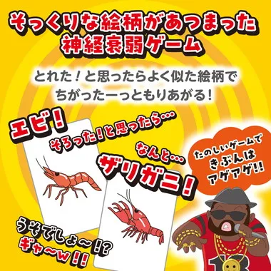 【メーカー取寄】9526 そっくりメモリーカード