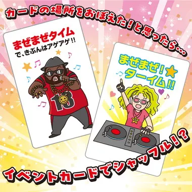 【メーカー取寄】9526 そっくりメモリーカード