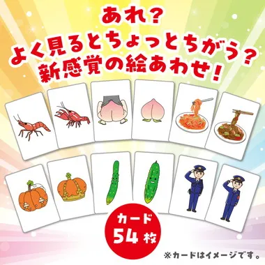 【メーカー取寄】9526 そっくりメモリーカード