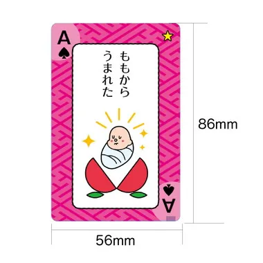 【メーカー取寄】9527 昔ばなしトランプ