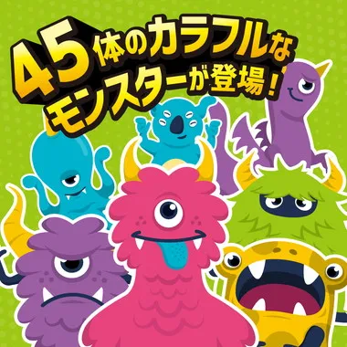 【メーカー取寄】9528 カラフルモンスターヒントかるた