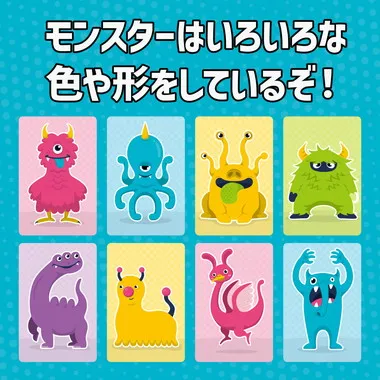 【メーカー取寄】9528 カラフルモンスターヒントかるた