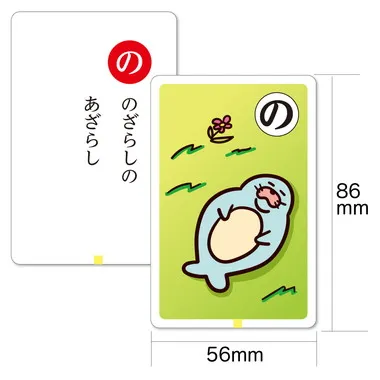 【メーカー取寄】11762 もっと！だじゃれかるた