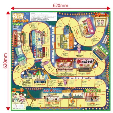 【メーカー取寄】11815 夜店でおかいものすごろく　アプリ付