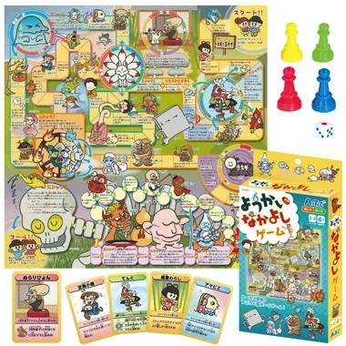 【メーカー取寄】11840 ようかいなかよしゲーム