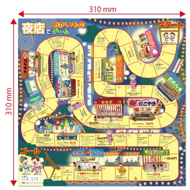 【メーカー取寄】11841 夜店でおかいものゲーム　アプリ付