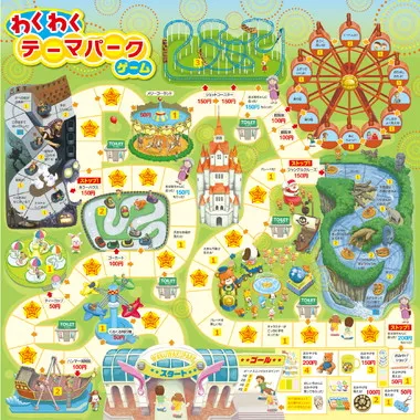 【メーカー取寄】11843 わくわくテーマパークゲーム