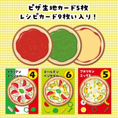 【メーカー取寄】11945 うきうきピザづくりすごろく