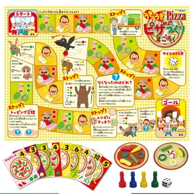 【メーカー取寄】11945 うきうきピザづくりすごろく