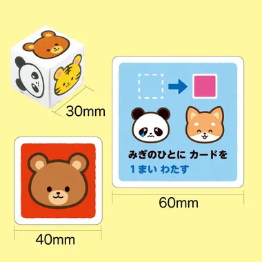 【メーカー取寄】11956 どうぶつサイコロかるた