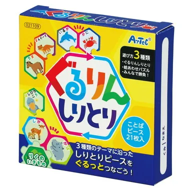 【メーカー取寄】21109 ぐるりんしりとり