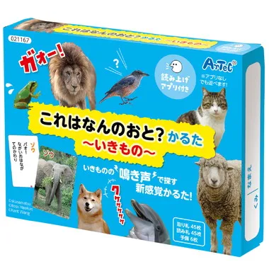 【メーカー取寄】21167 これはなんの音？かるた～いきもの～