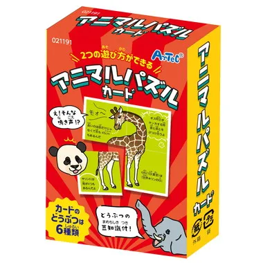 【メーカー取寄】21191 アニマルパズルカード
