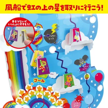 【メーカー取寄】21205 風船レースすごろく