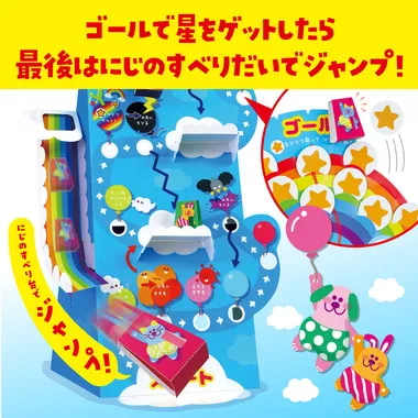 【メーカー取寄】21205 風船レースすごろく