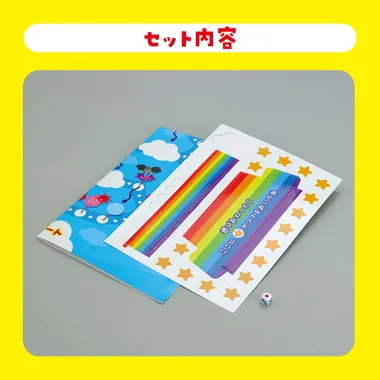 【メーカー取寄】21205 風船レースすごろく