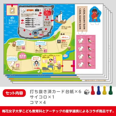 【メーカー取寄】21263 立体昔ばなし冒険すごろく