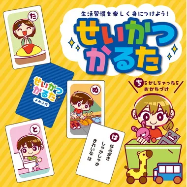 【メーカー取寄】21498 せいかつかるた