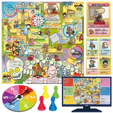 【メーカー取寄】21608 ようかいなかよしすごろく　アプリ付