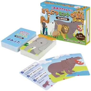 【メーカー取寄】21609 おおきさくらべ！どうぶつヒントかるた