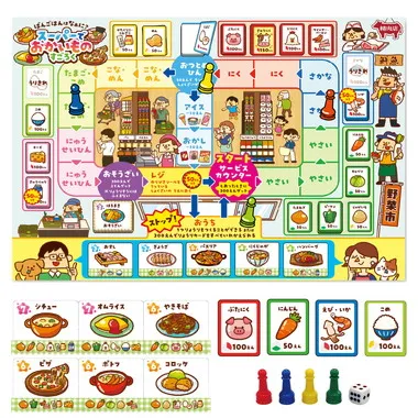 【メーカー取寄】21610 スーパーでおかいものすごろく