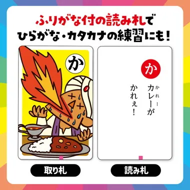 【メーカー取寄】21636 もっと！もっと！だじゃれかるた