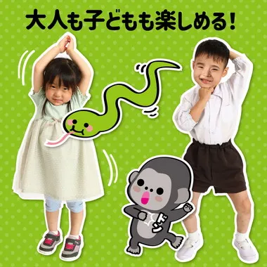 【メーカー取寄】21644 どうぶつジェスチャーゲーム