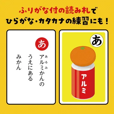 【メーカー取寄】21709 ダブルかるた　だじゃれ＆ことわざ