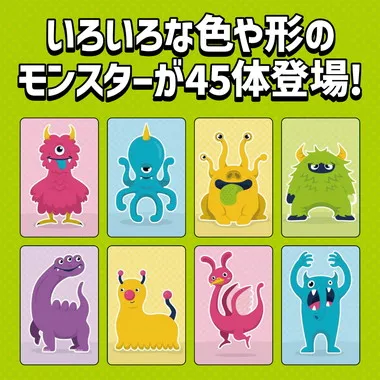 【メーカー取寄】21710 ダブルかるた　カラフルモンスター＆あいうえおポーズ