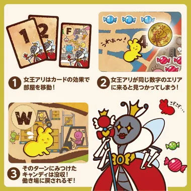 【メーカー取寄】21776 アリさんおさぼりゲーム