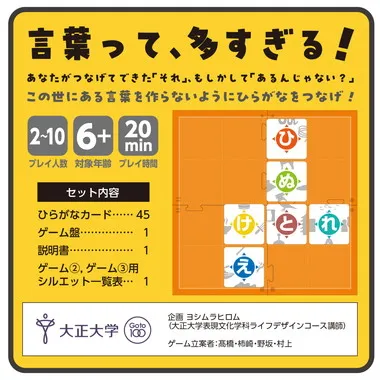 【メーカー取寄】21778 それ、あるんじゃない？