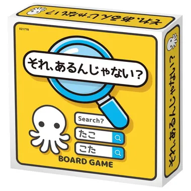 【メーカー取寄】21778 それ、あるんじゃない？