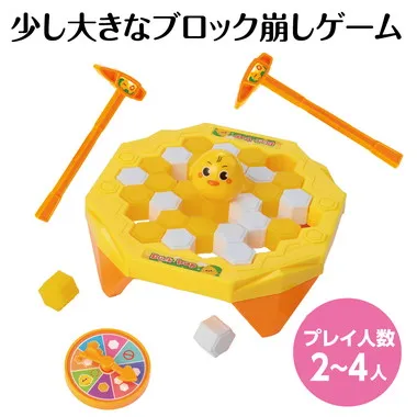 【メーカー取寄】21839 アイストラップゲームＤＸ　あひる