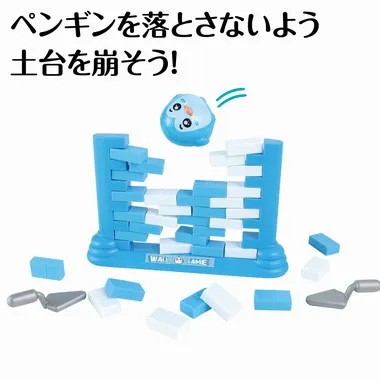 【メーカー取寄】21846 ペンギンおとしゲーム