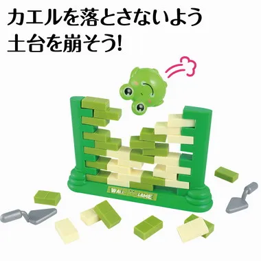 【メーカー取寄】21847 カエルおとしゲーム