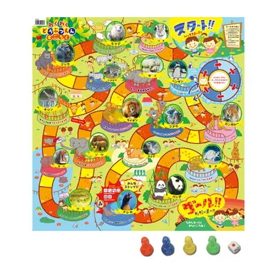 【メーカー取寄】21871 わくわくどうぶつえんすごろくアプリ付