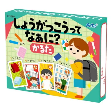 【メーカー取寄】21889 しょうがっこうってなあに？かるた