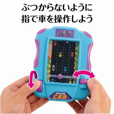 【メーカー取寄】21899 レーシングカーゲーム