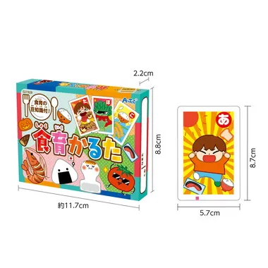 【メーカー取寄】21928 食育カルタ